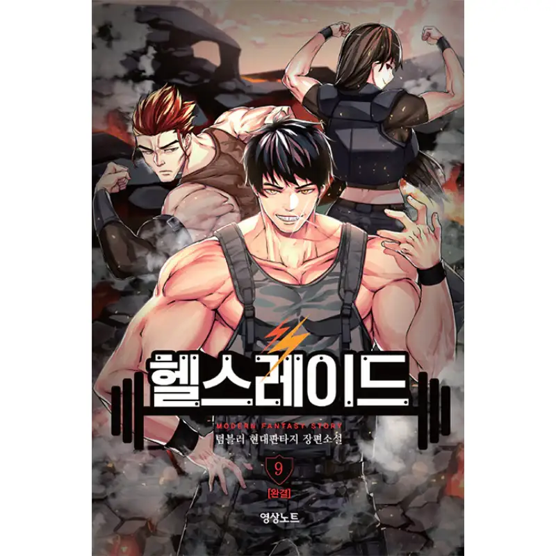 Thumbnail 9