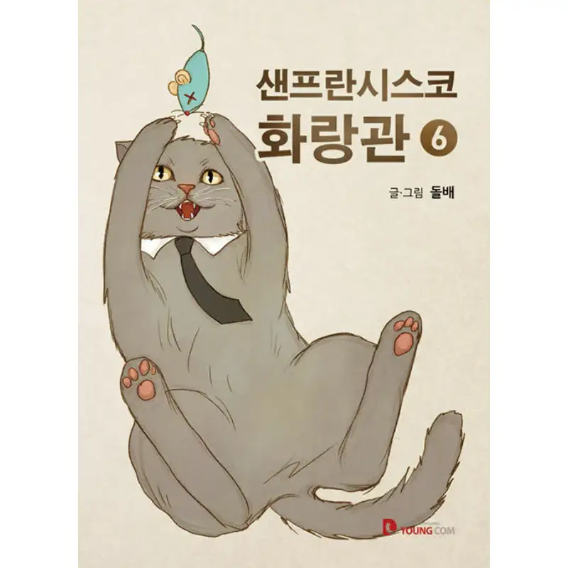 Thumbnail 6