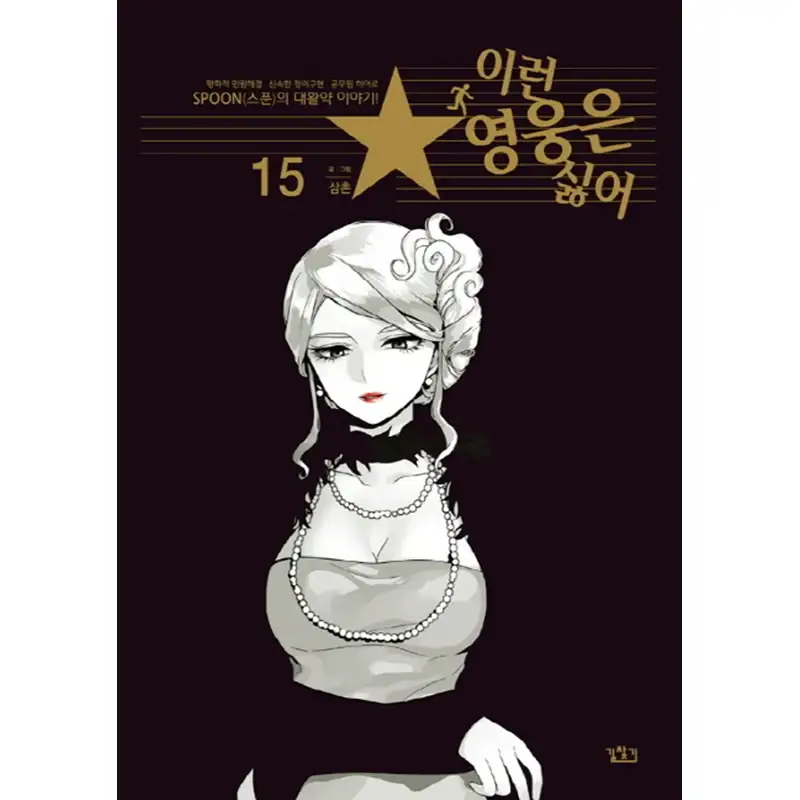 Thumbnail 15
