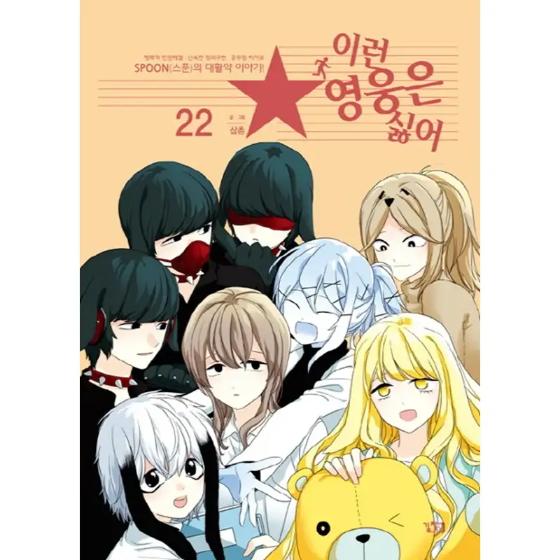 Thumbnail 22