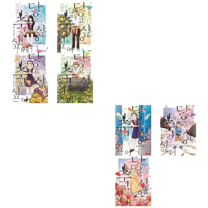 Thumbnail 11
