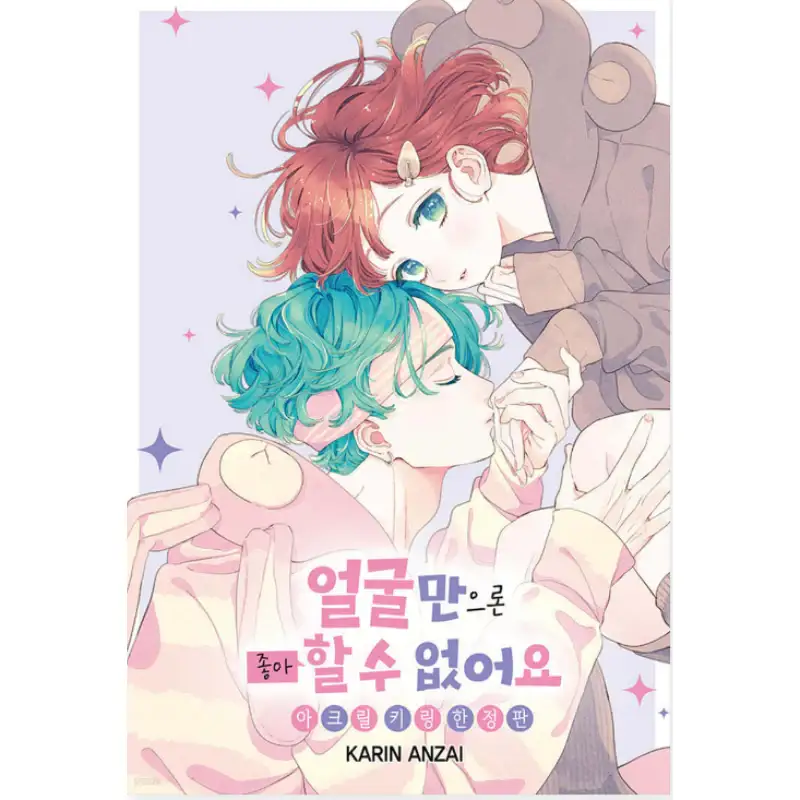Thumbnail 21