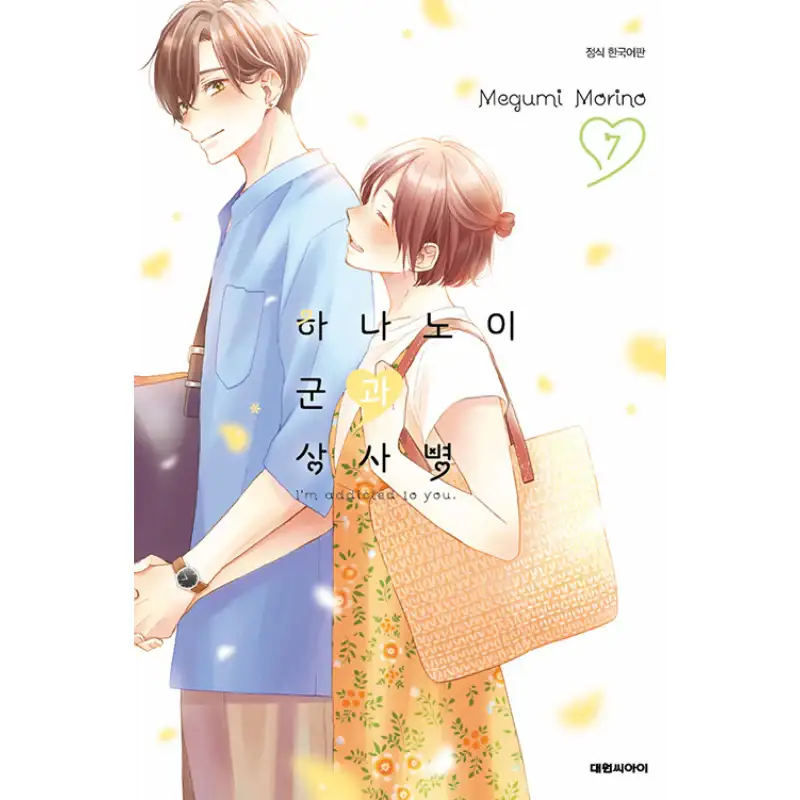 Thumbnail 14