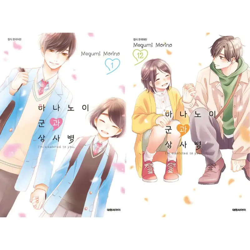 Thumbnail 18