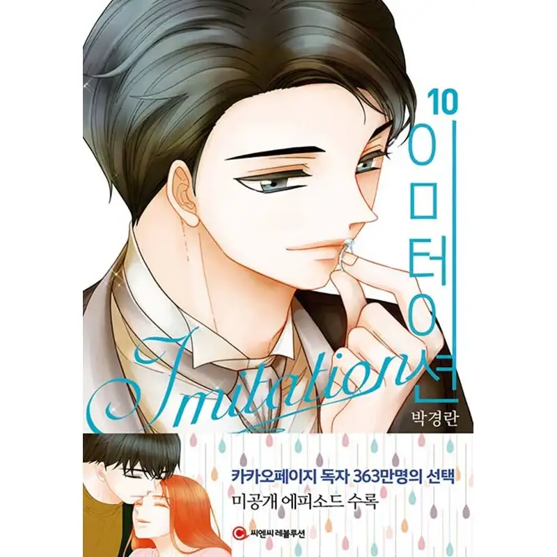 Thumbnail 11