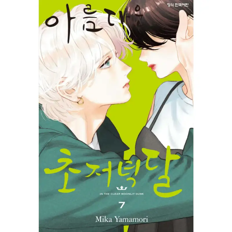 Thumbnail 9