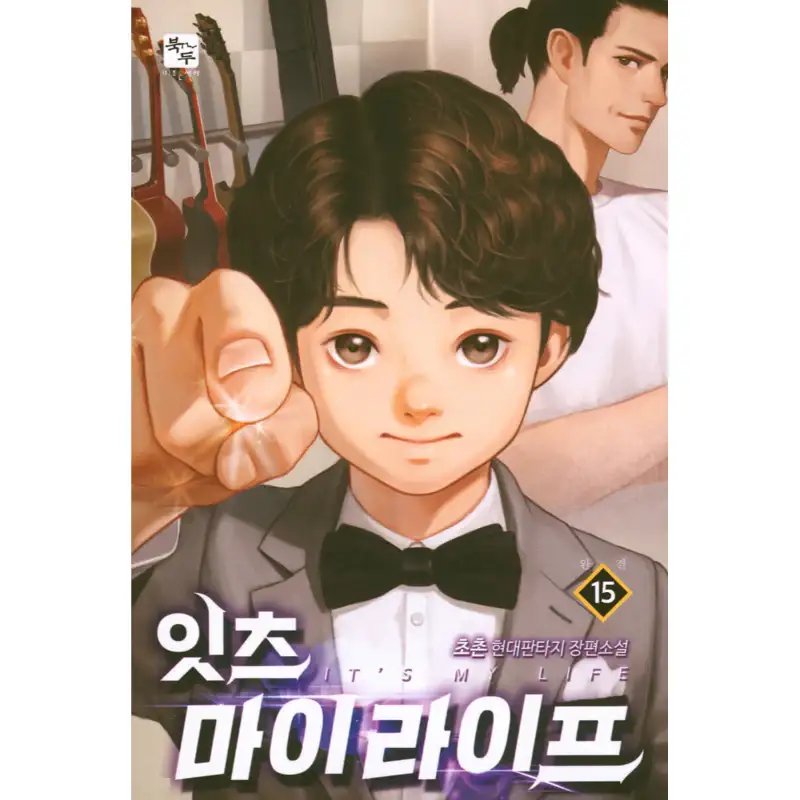 Thumbnail 15