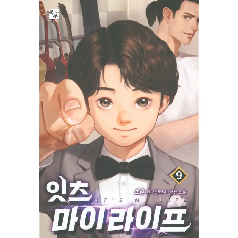 Thumbnail 9