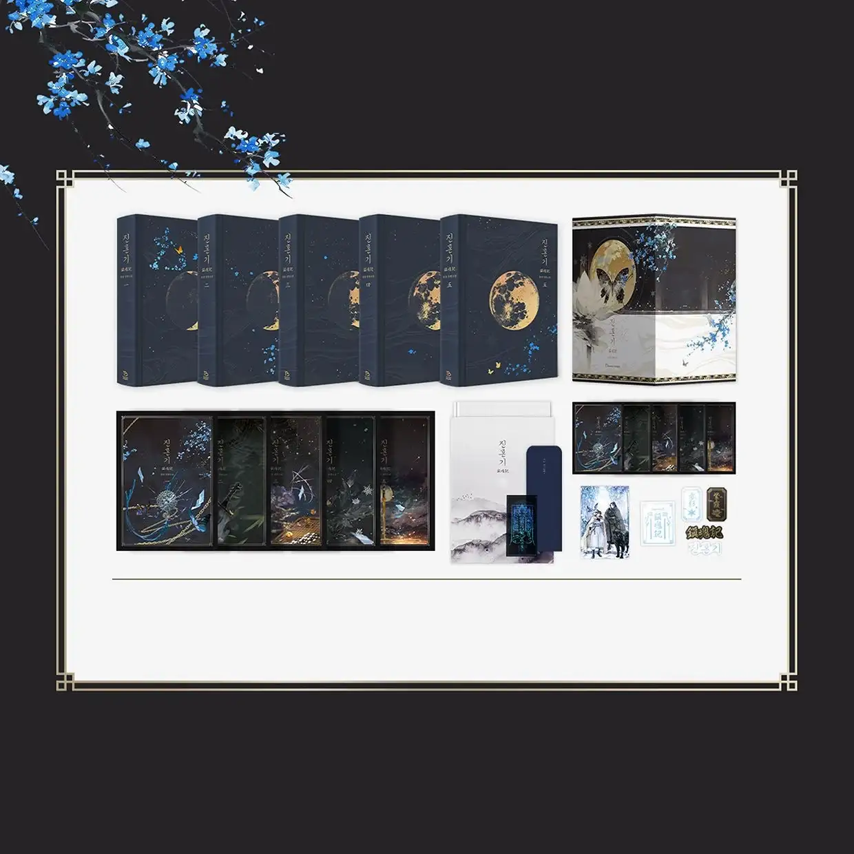 Thumbnail 33