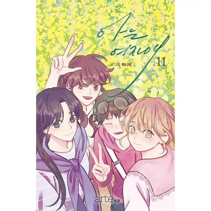 Thumbnail 15
