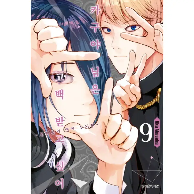 Thumbnail 15
