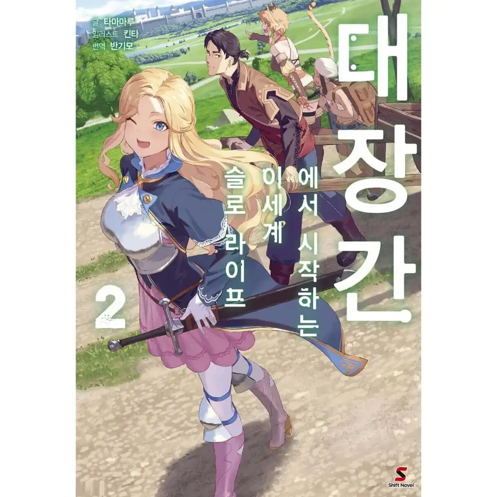 Thumbnail 5
