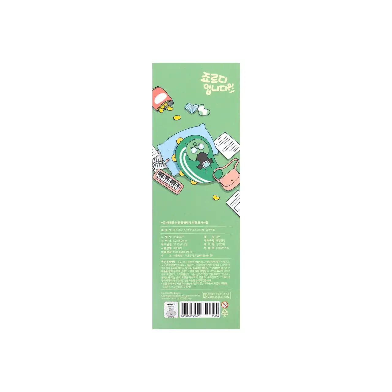 Thumbnail 6