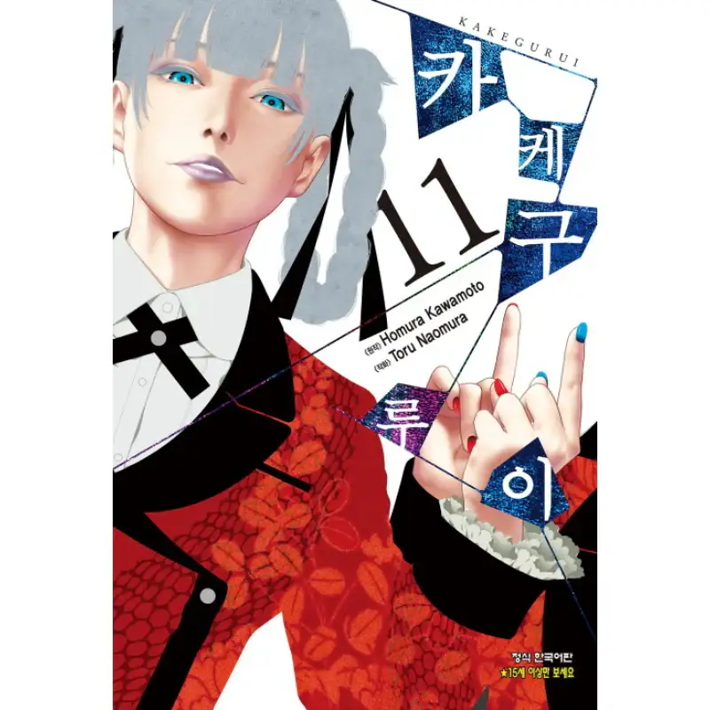 Thumbnail 15