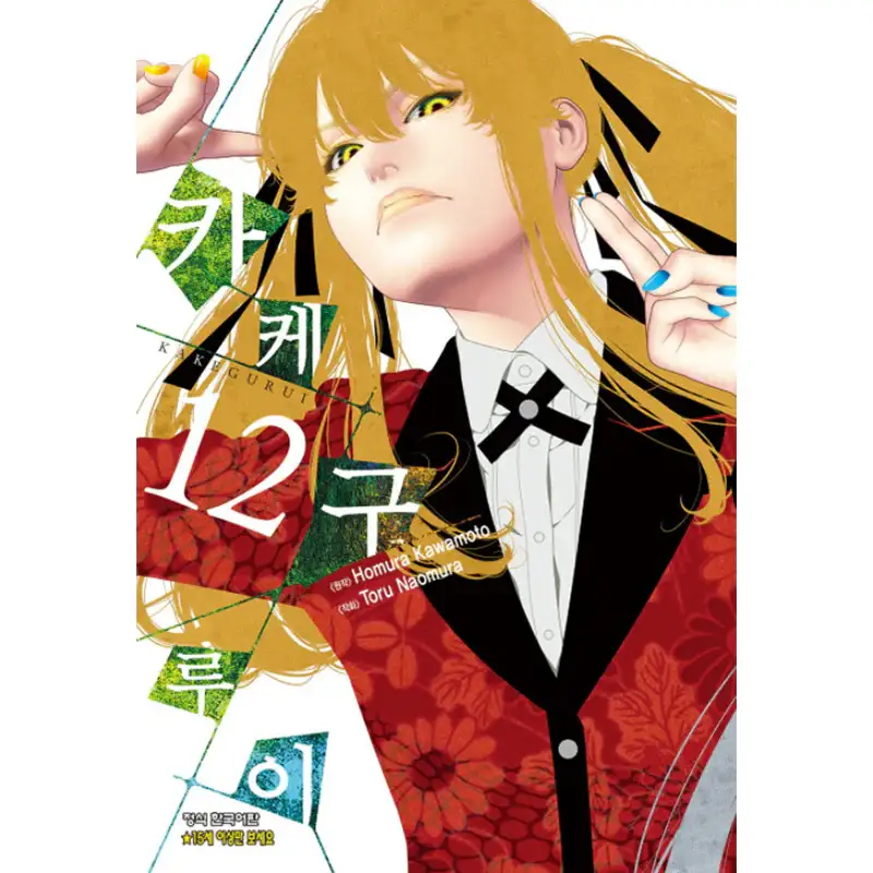 Thumbnail 16