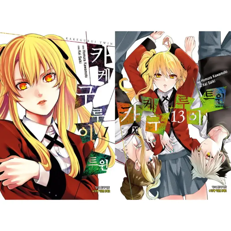 Thumbnail 16