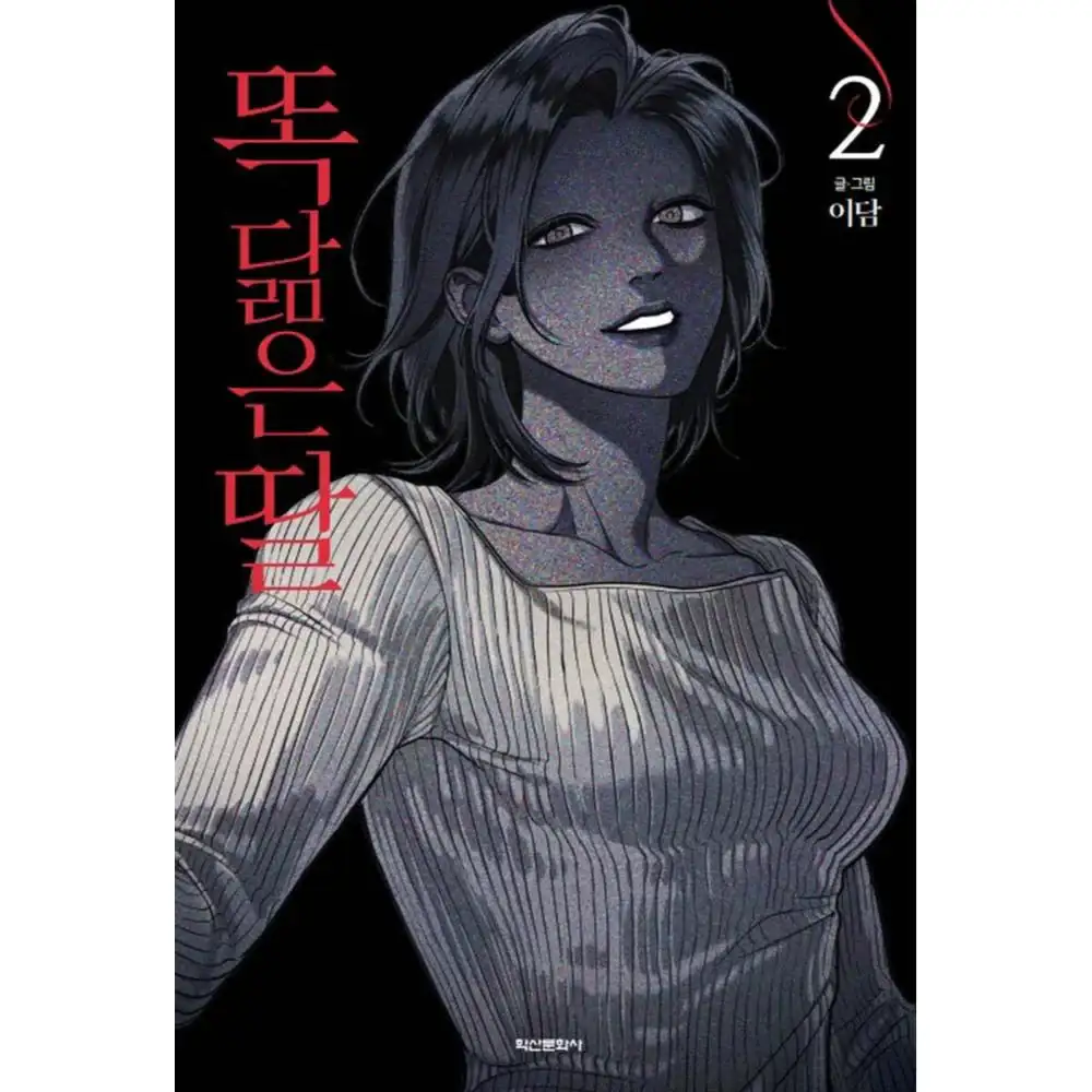 Thumbnail 12