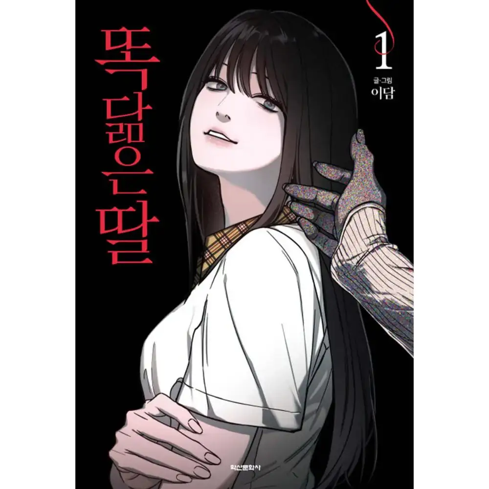 Thumbnail 14