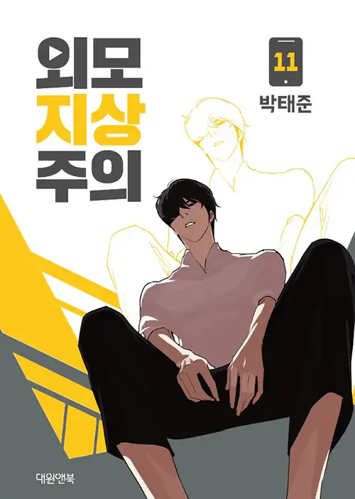 Thumbnail 11