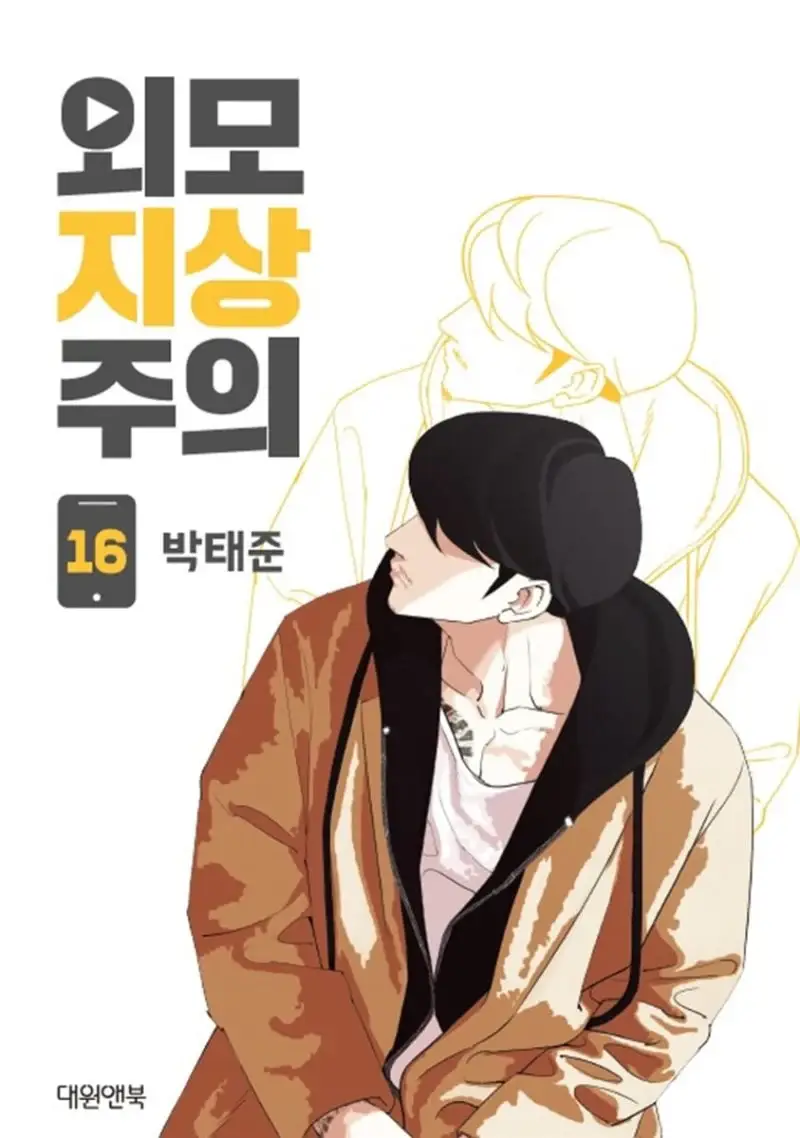 Thumbnail 16