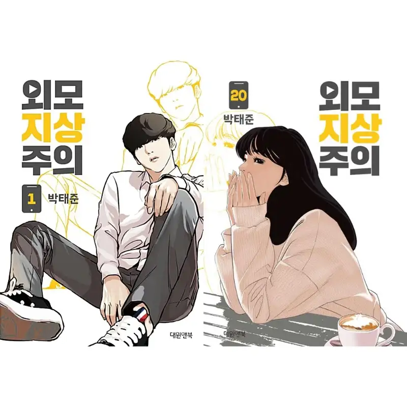 Thumbnail 21
