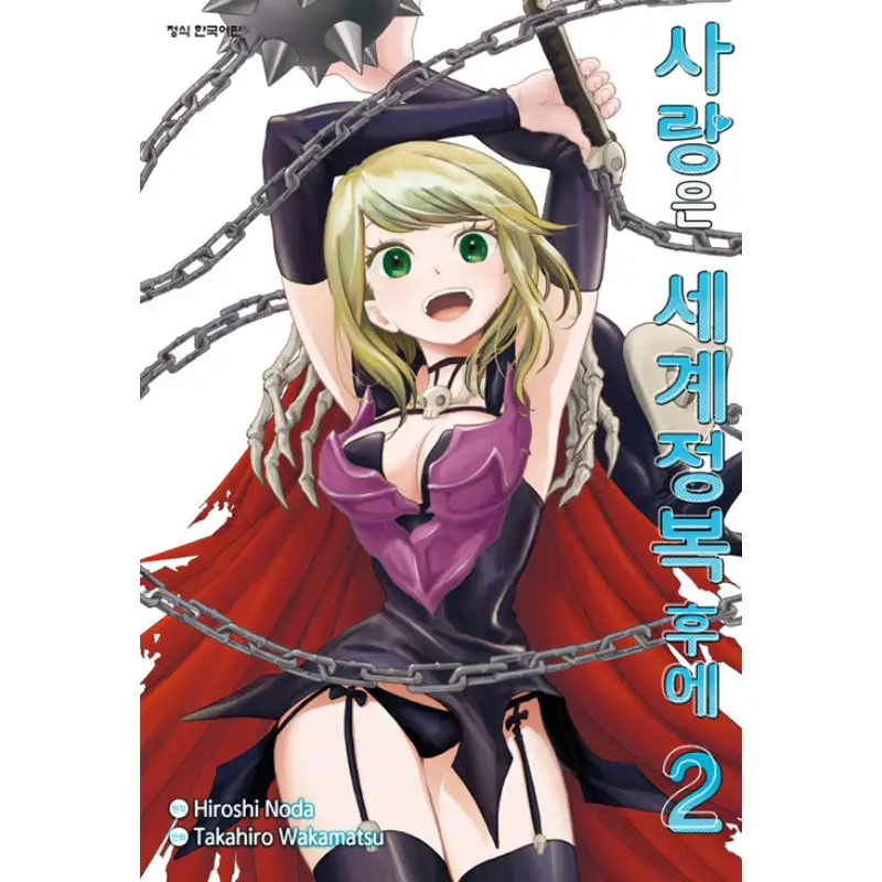 Thumbnail 2