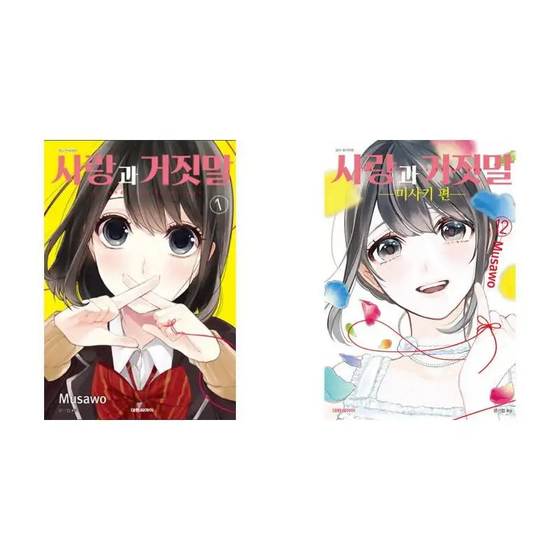 Thumbnail 15