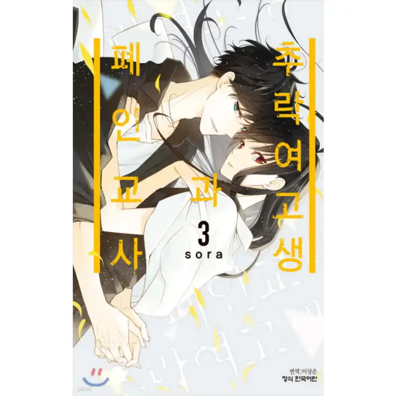Thumbnail 16