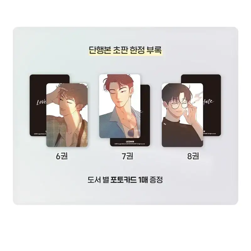 Thumbnail 15