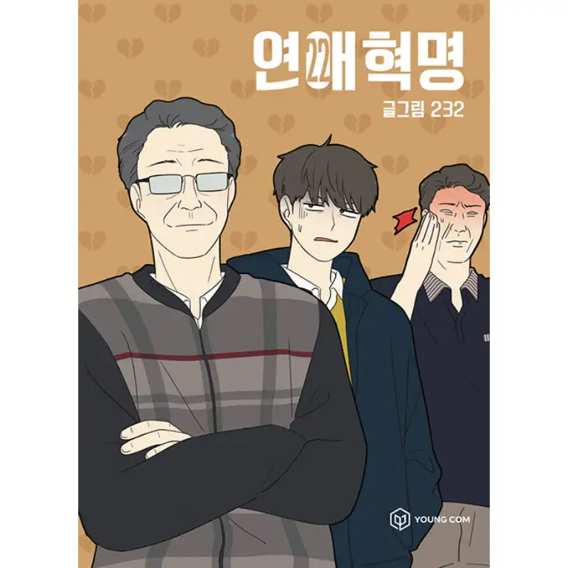 Thumbnail 14