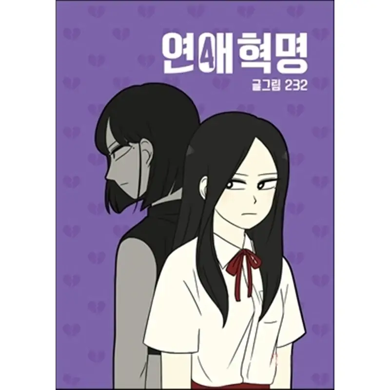 Thumbnail 19