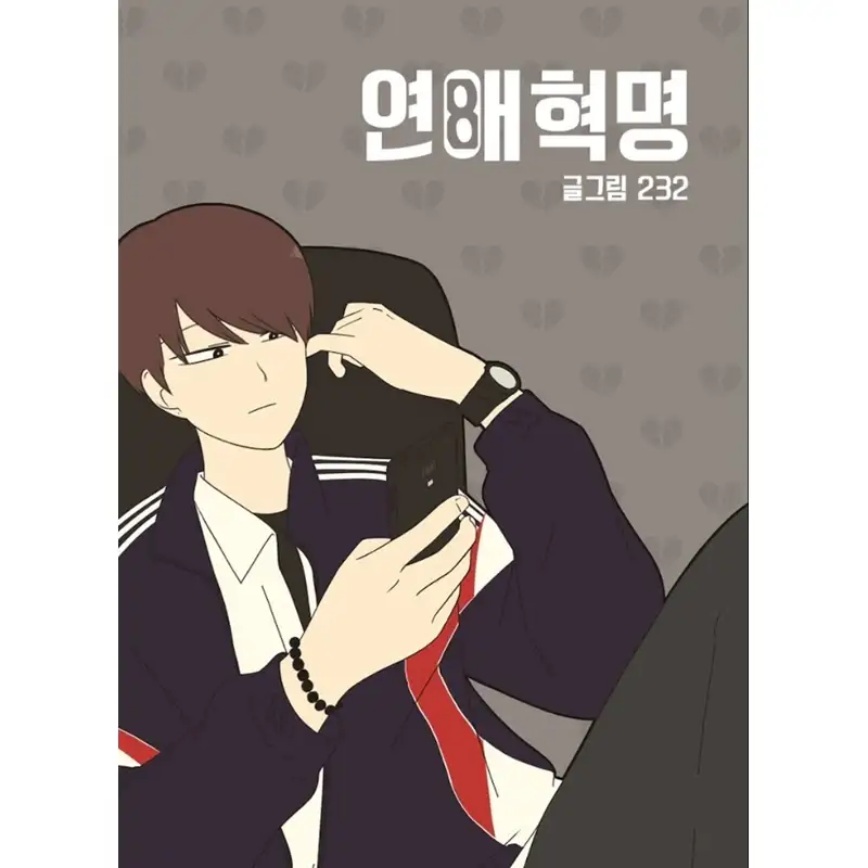 Thumbnail 23