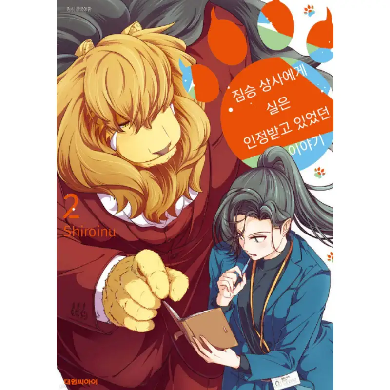Thumbnail 2