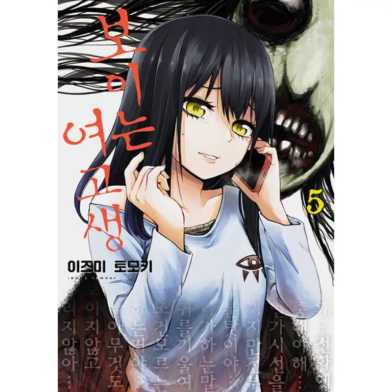 Thumbnail 9