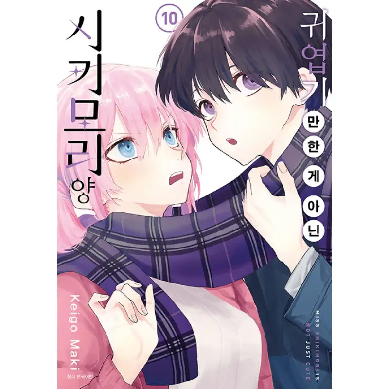Thumbnail 20
