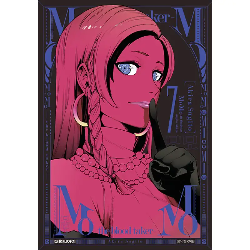 Thumbnail 7