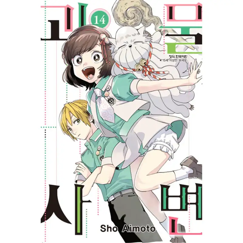 Thumbnail 21