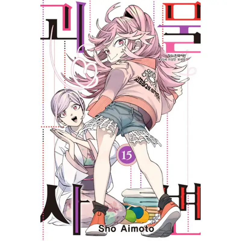 Thumbnail 22