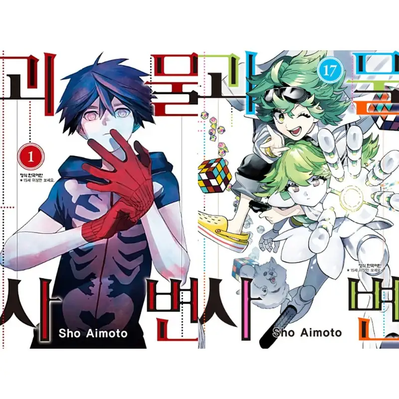 Thumbnail 23