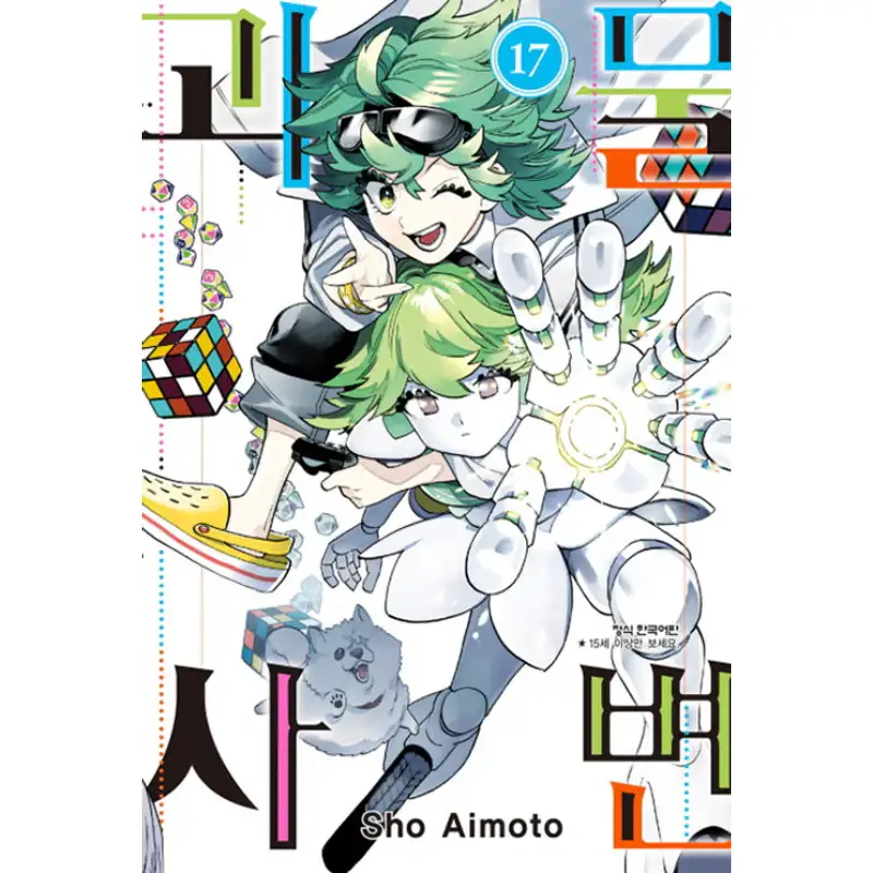 Thumbnail 6