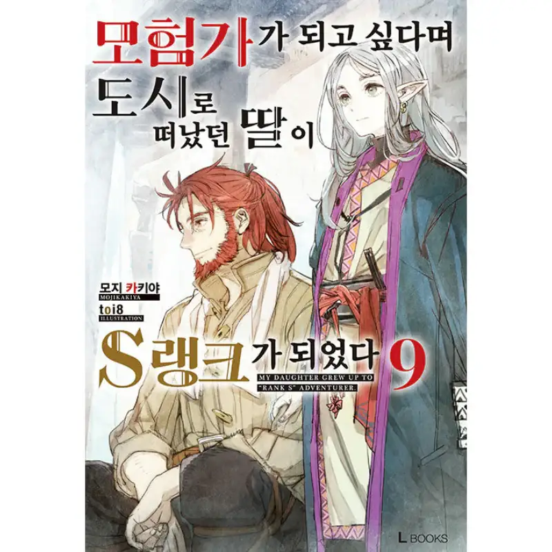 Thumbnail 9