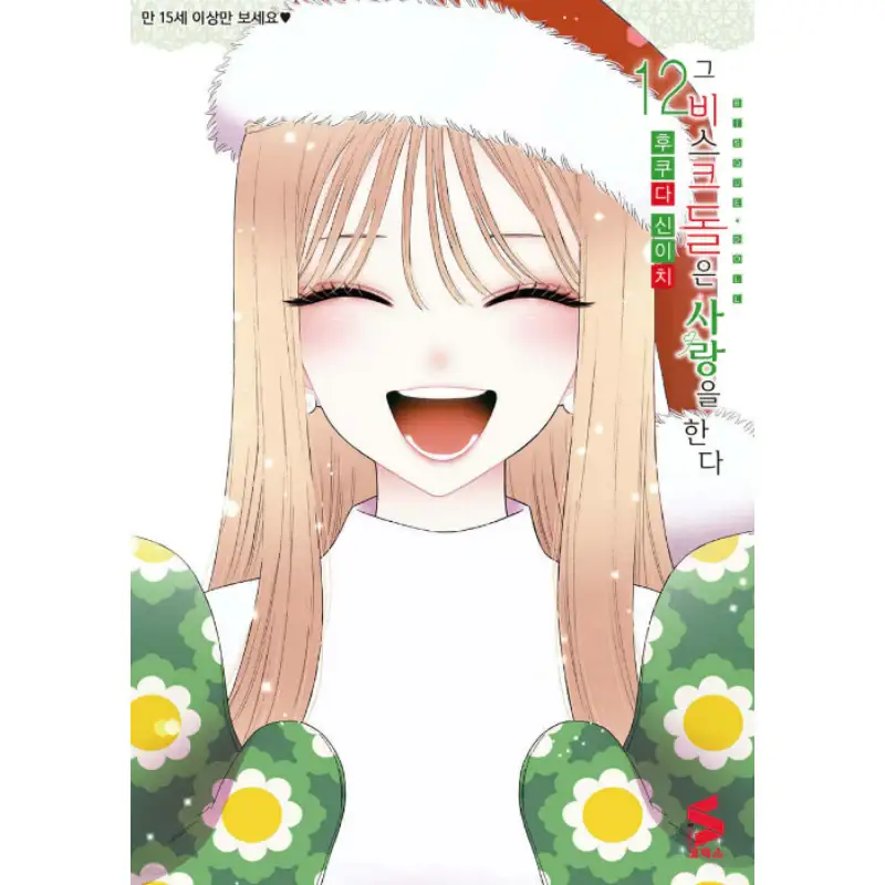 Thumbnail 17