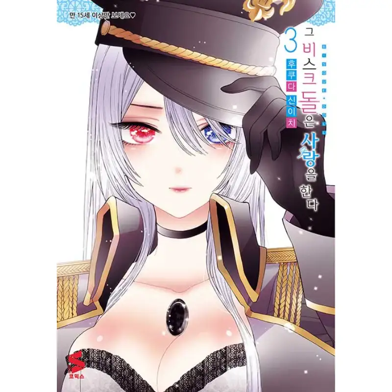 Thumbnail 7