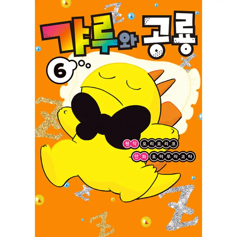 Thumbnail 6