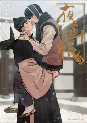 Thumbnail 8