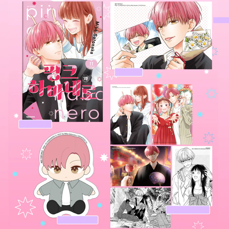Thumbnail 15