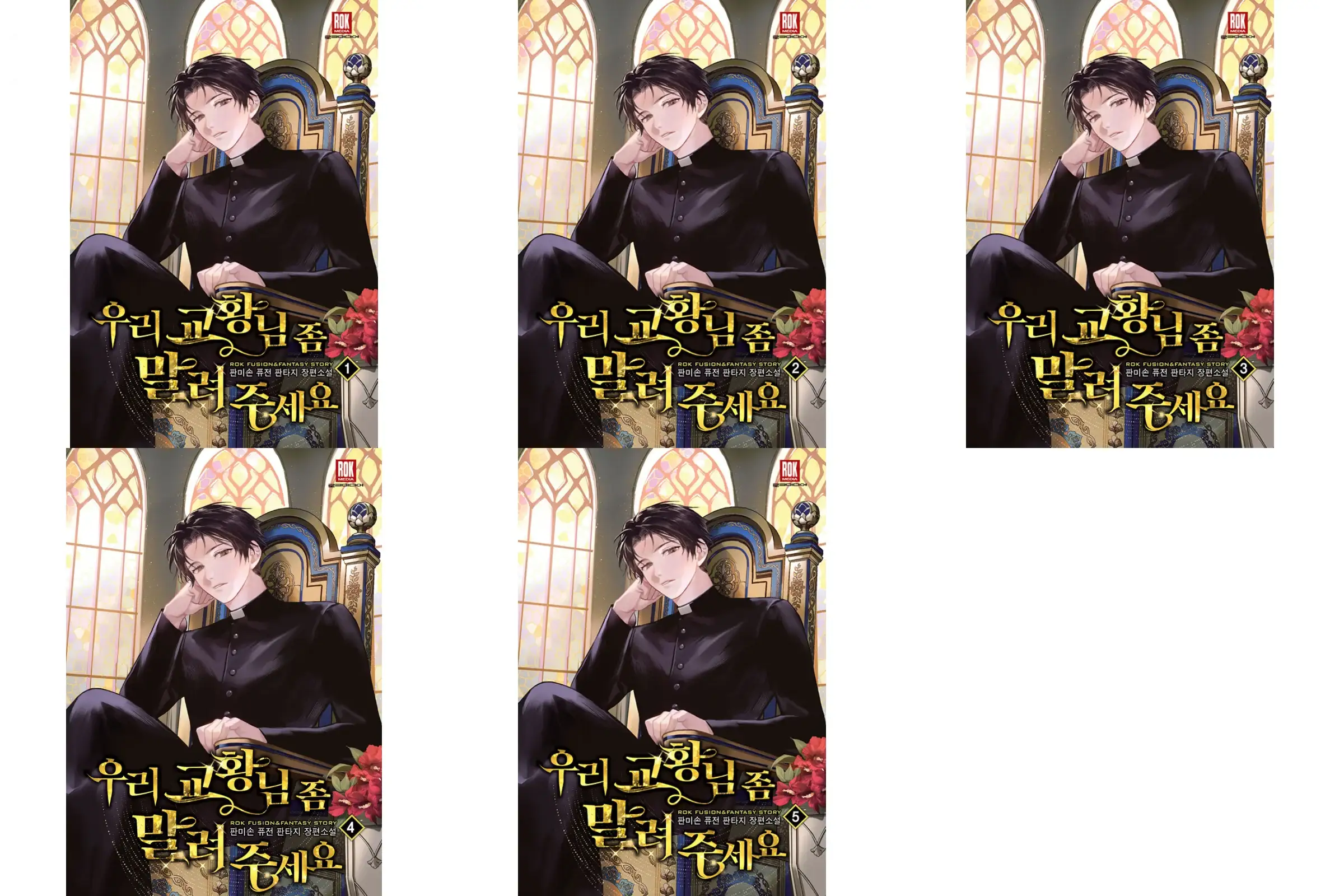 Thumbnail 6