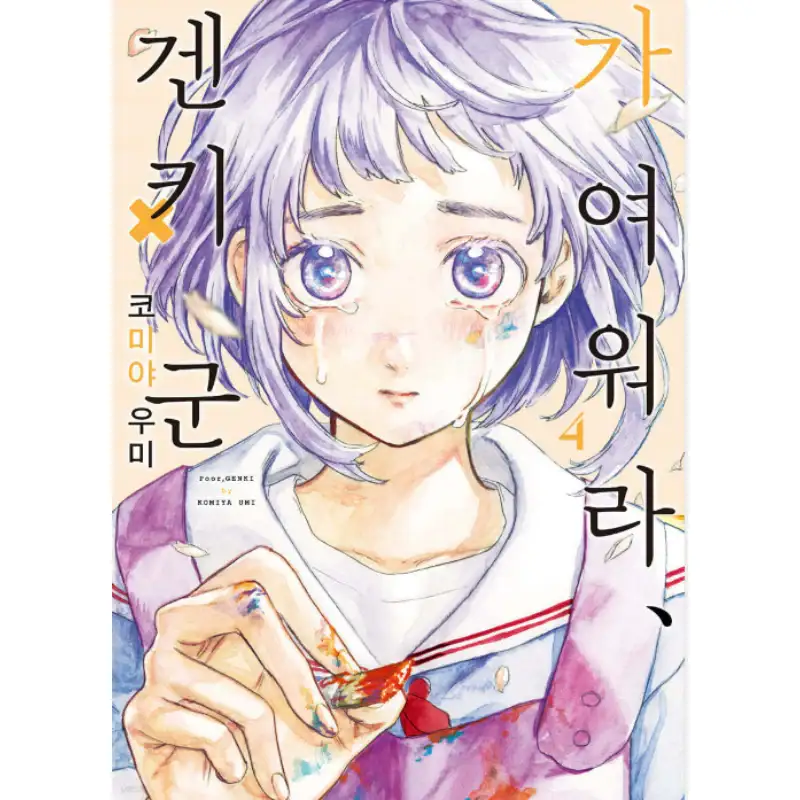 Thumbnail 2