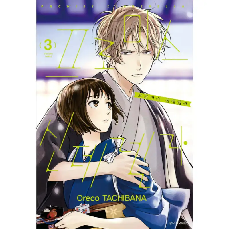 Thumbnail 15