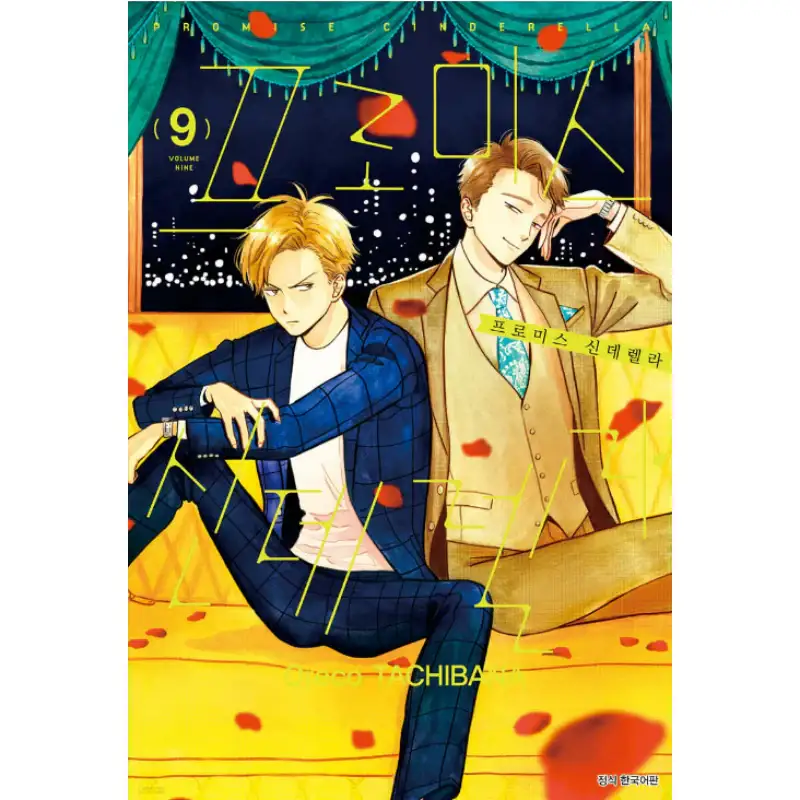 Thumbnail 9